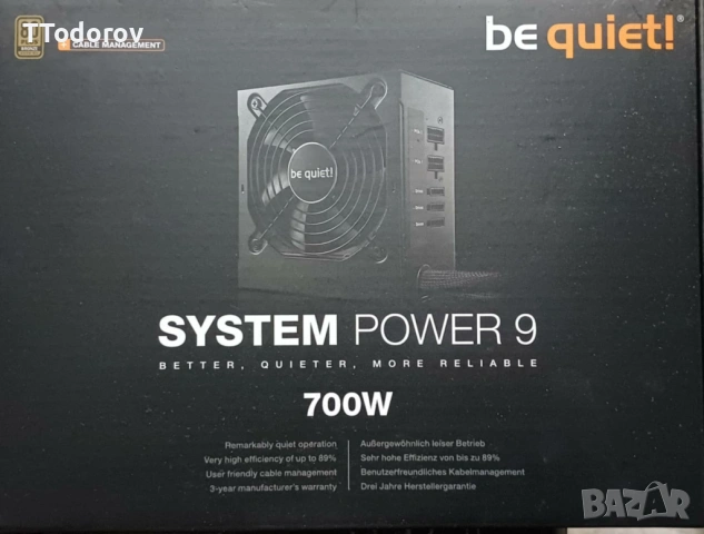 Продавам захранване за настолен компютър bequiet 700 w 