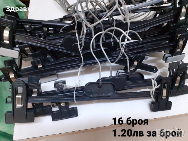 Закачалки за дрехи , снимка 3 - Други - 42068330
