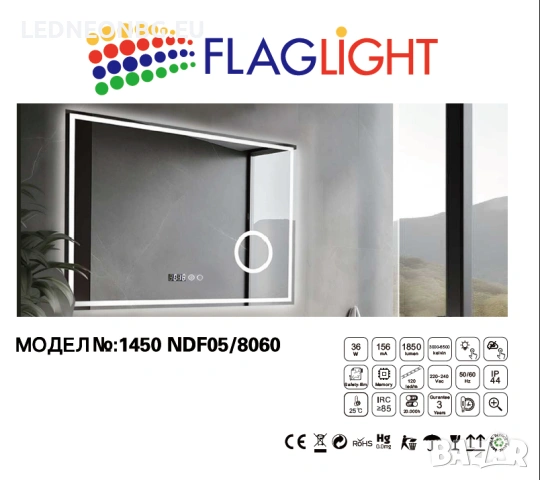 Oгледало за Баня 80 x 60 см, с LED осветление 3 CCT, Часовник - Термометър, Увеличително огледало , снимка 2 - Огледала - 53872699