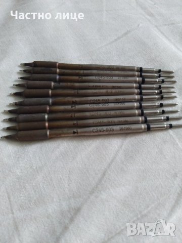 10 бр. Човки за JBC, снимка 4 - Друга електроника - 42114175