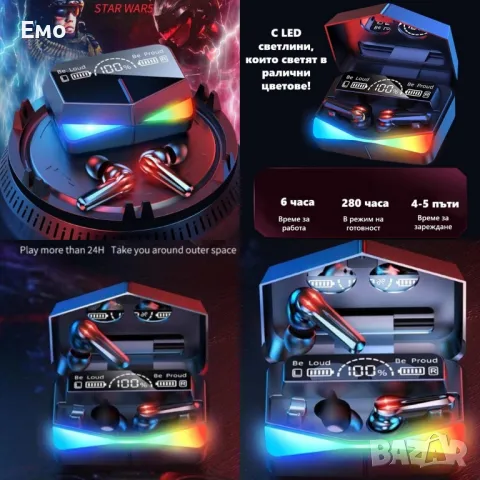 Безжични слушалки с LCD дисплей и зареждащ кейс HF28