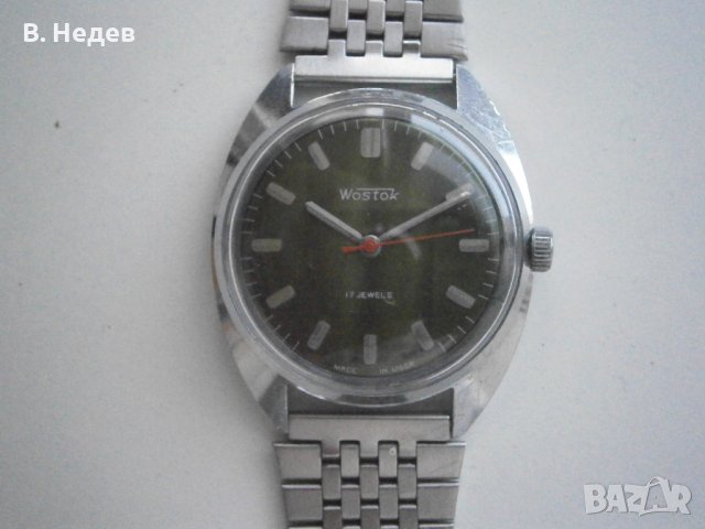 WOSTOK, made in USSR - командирска машина; рядък ЦБ, нов часовник!