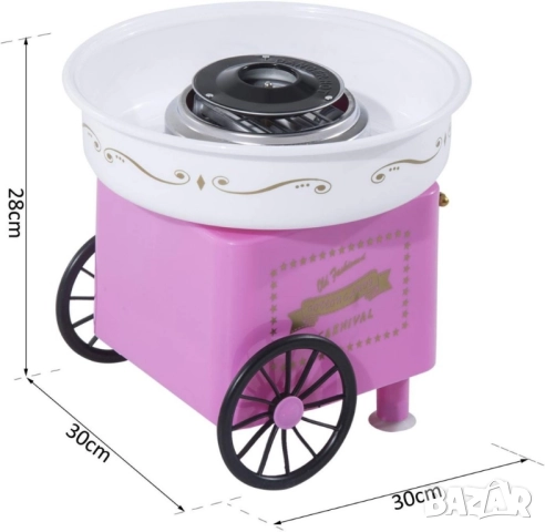 Ретро домашна машина за захарен памук