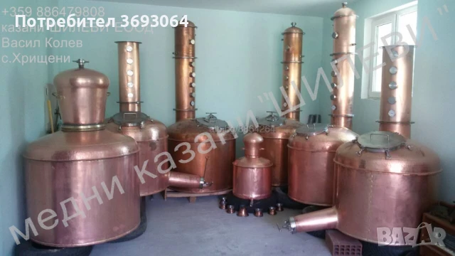 Казани за ракия