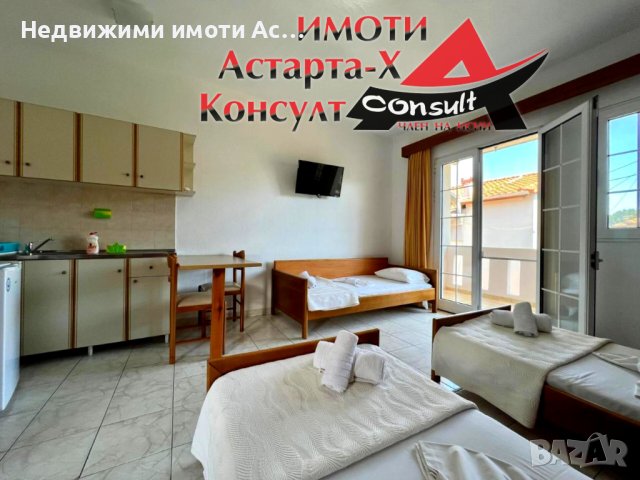 Астарта-Х Консулт продава ХОТЕЛ в Лименас Тасос Гърция , снимка 6 - Хотели - 42163626