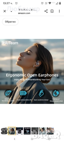 Безжични Bluetooth 5.4 слушалки с отворен уши, HDC, с микрофон, оборудвани с дигитален дисплей , снимка 7 - Bluetooth слушалки - 51522385