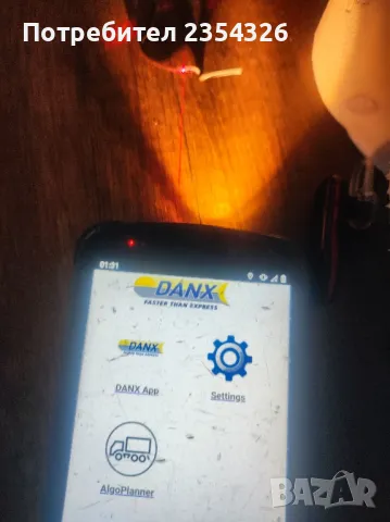 продавам мобилен терминал скенер , снимка 2 - Друга електроника - 48503701