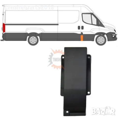 Лайстна странична колонка Iveco Daily след 2014 год. - Пасажерска страна