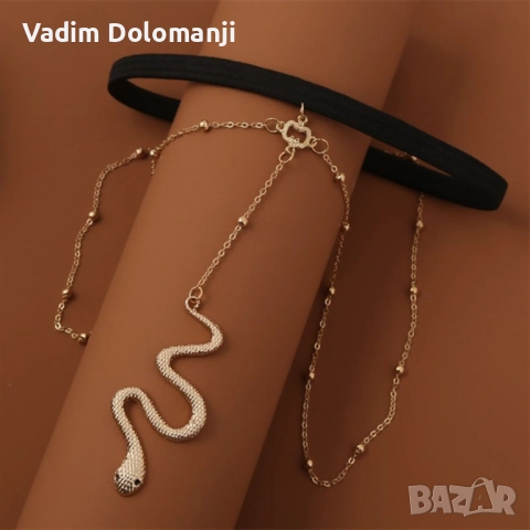 Елегантно дамско бижу за тяло - змия  , снимка 2 - Колиета, медальони, синджири - 52425534