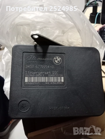 Модул ABS BMW 320 дизел автоматик, снимка 2 - Части - 52677567