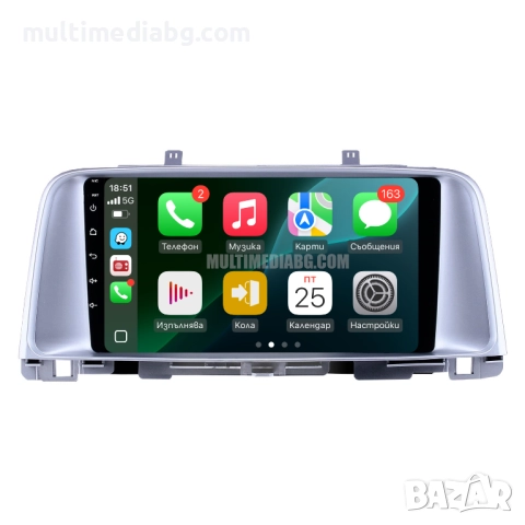 Kia Optima K5 2016-2019 Мултимедия Навигация Android