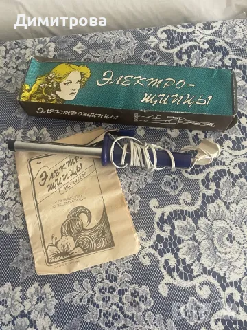 Електрическа маша /маши/ за коса - 2 вида, снимка 2 - Маши за коса - 50164625