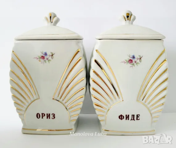 Порцеланови съдове-буркани за подправки, Коста Йорданов Видин., снимка 4 - Други ценни предмети - 49690011