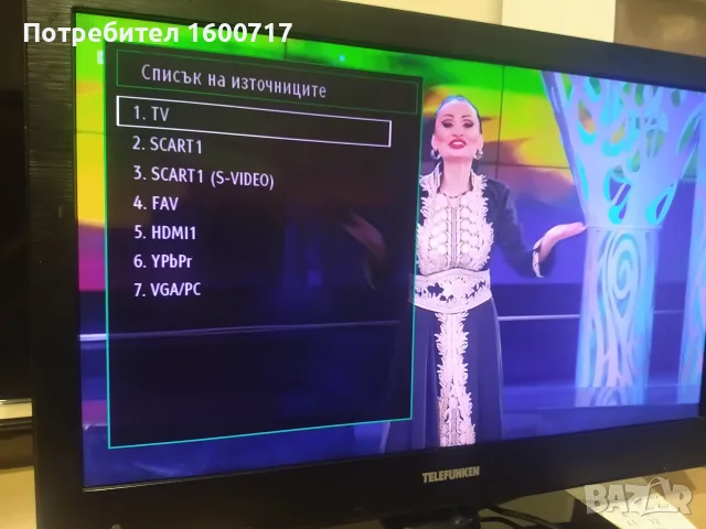 Телевизор Telefunken, снимка 6 - Телевизори - 56048686