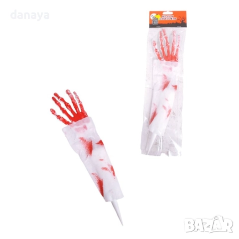 6150 Кървава скелетна ръка на зомби за Хелоуин с шип и пружина, снимка 5 - Декорация за дома - 51858350