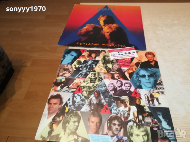 ПОРЪЧАНА-THE POLICE-ENGLAND 2403221016, снимка 12 - Грамофонни плочи - 36214847