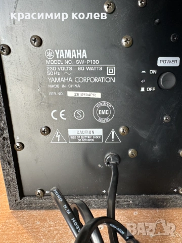 активен субуфер"YAMAHA SW P-130", снимка 7 - Тонколони - 53842729