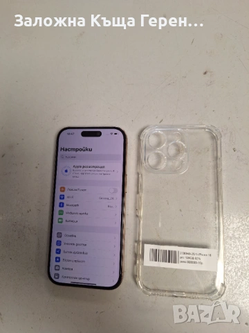 Iphone 16Pro 128GB , снимка 5 - Apple iPhone - 53106578