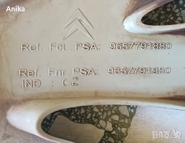 1 брой оригинален тас Ситроен 15 цола, снимка 4 - Аксесоари и консумативи - 56255785