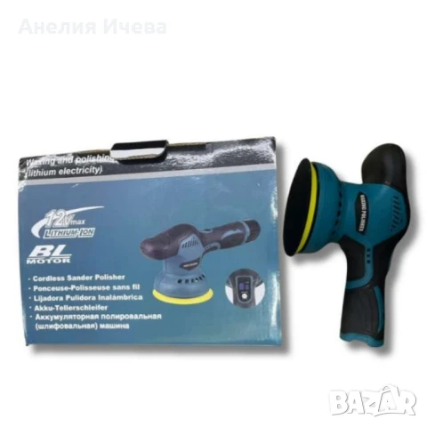 Автоматична полираща машина 212V, снимка 6 - Други машини и части - 50873652