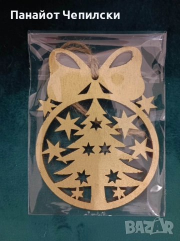 Коледна играчка, Коледна топка, Коледна украса, Коледен подарък, снимка 4 - Декорация за дома - 52275603