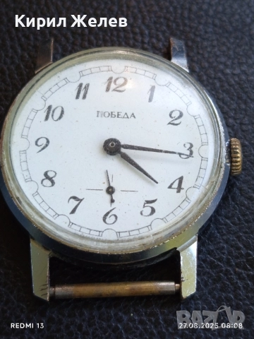 Стар механичен часовник ПОБЕДА СССР рядък за КОЛЕКЦИЯ 51052