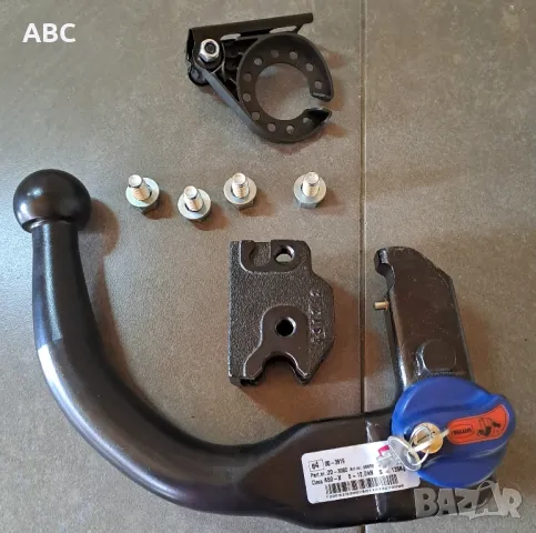 Чисто нов теглич със сваляема глава Witter