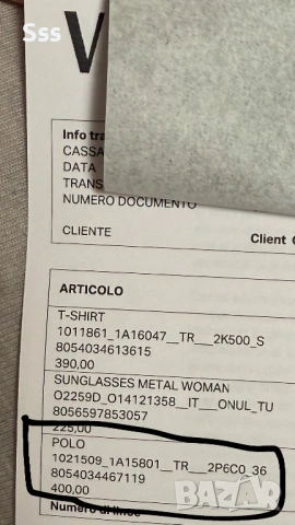 VERSACE оригинална дамска блуза, снимка 2 - Тениски - 53169534