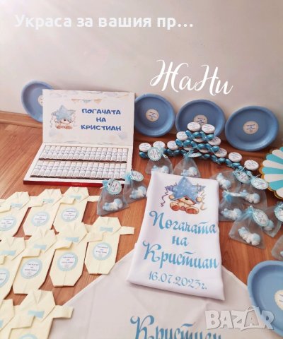 Украса За бебешка погача на тема Мечета , снимка 2 - Други - 32011541