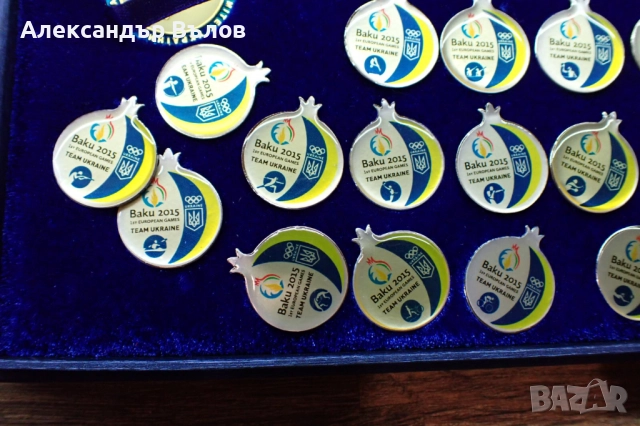 Комплект Значки Пин 30 броя Украински Отбор Олимпийски Комитет Европейски Игри Баку 2015, снимка 11 - Колекции - 51606781
