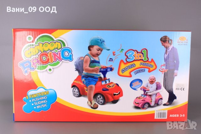 Кракомобил със звук и светлини, в 2 цвята, снимка 4 - Детски велосипеди, триколки и коли - 40509894