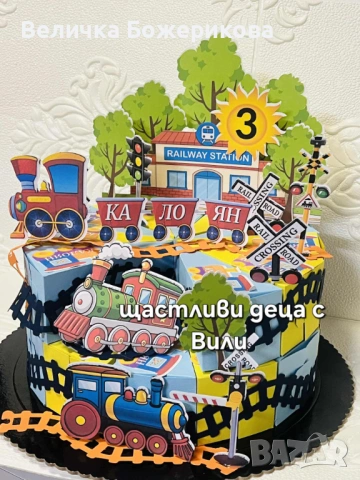 Свето Кръщение , снимка 12 - Декорация - 53459198