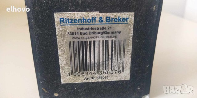 Статуетка на балерина Ritzenhoff&Breker Art. Nr. 356076, снимка 6 - Статуетки - 42256682