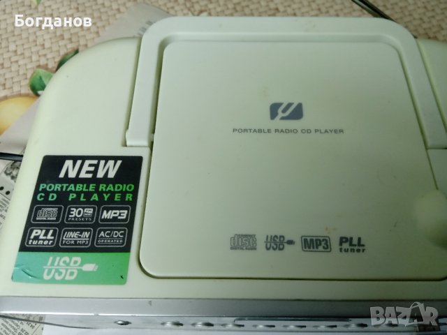 PORTABLE RADIO CD/MP3/USB/AUX IN PLAYER- MUSE M-28 NY ДИЗАЙНЕРСКИ МОДЕЛ, снимка 9 - Аудиосистеми - 44308381