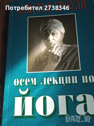Книги за, здравето, снимка 5 - Специализирана литература - 53870331