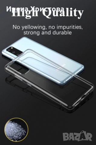 Силиконов кейс за Samsung Galaxy А32 , 5G, снимка 3 - Калъфи, кейсове - 35935742