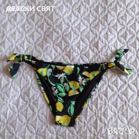 долнище с лимони