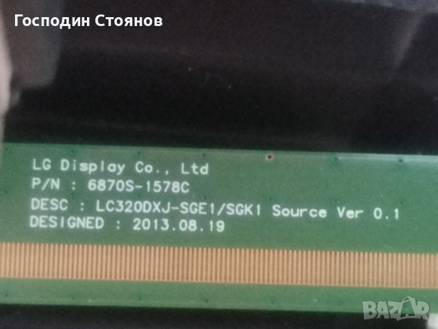  17MB171