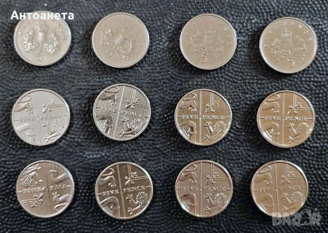 5, 2, 1 пенса Великобритания, 64 различни