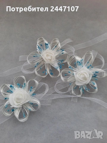 20 броя сватбени гривни, снимка 5 - Сватбени аксесоари - 53843131