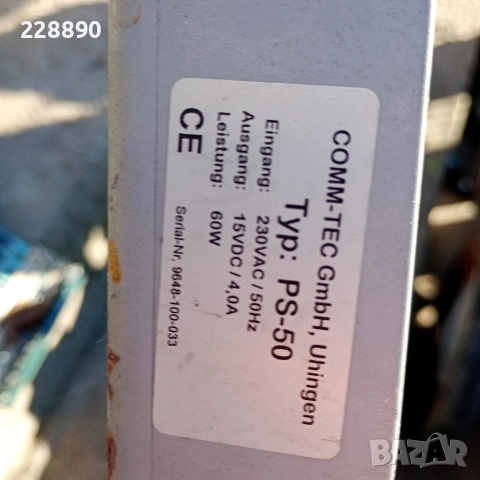 Електронна скраб, снимка 4 - Друга електроника - 52810279