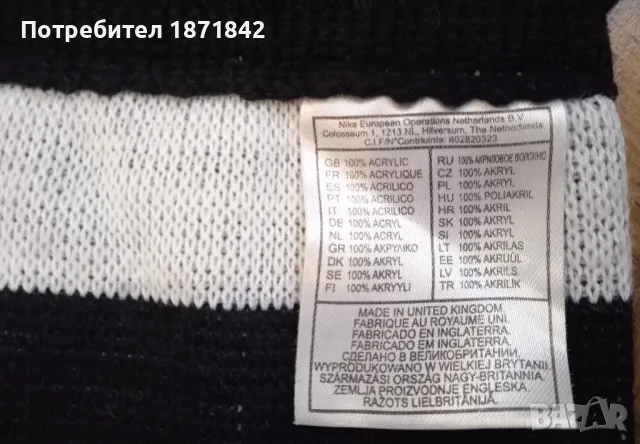 Шал на Ювентус/Juventus, снимка 2 - Футбол - 49313938