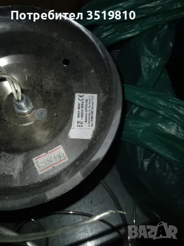 Абажури за таван 