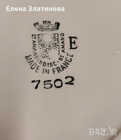 Сервиз за хранене St. Amand, снимка 4 - Сервизи - 40588386