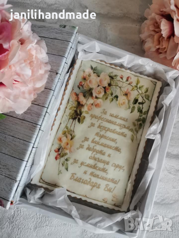 Меденки за Абитуриентски бал , снимка 6 - Домашни продукти - 36368067