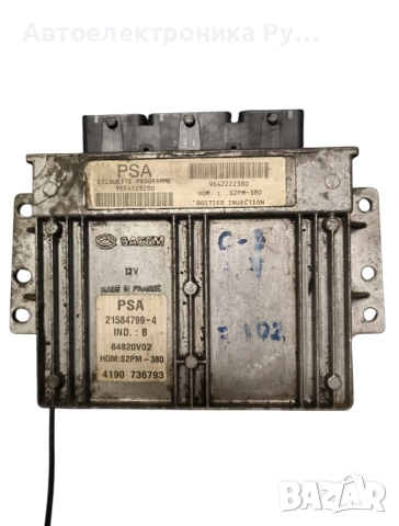 Компютър двигател за Citroen C3, 1.4 i, 2002-2010г., 9654528280, 9642222380, 21584799-4