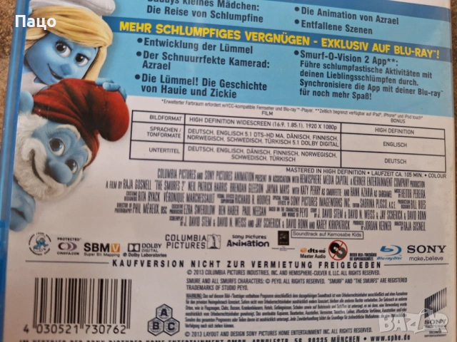 Die Schlümpfe 2 - Digibook [Blu-ray], снимка 3 - Blu-Ray филми - 53485146