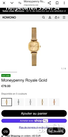 KOMONO , снимка 4 - Дамски - 48962076