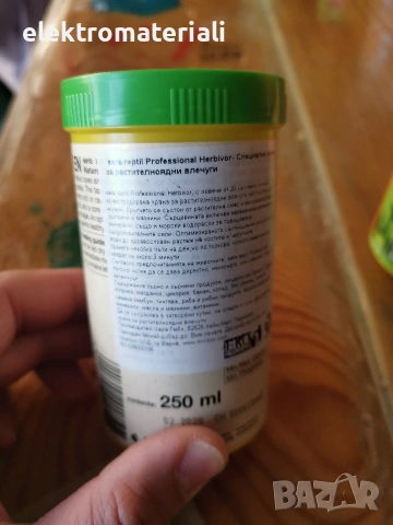 храна за сухоземни костенурки, снимка 9 - Костенурки - 53843505