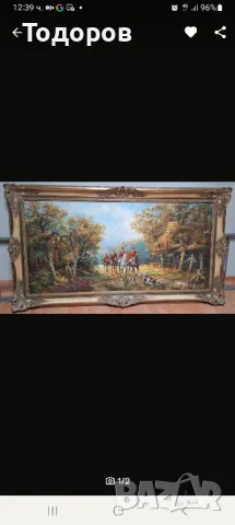 Картина, снимка 1